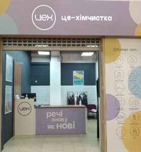 Пункт прийому<br /> по вул. Березняківська, 31 