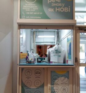 Оболонский проспект, 1б<br /> ТРЦ Дрим 