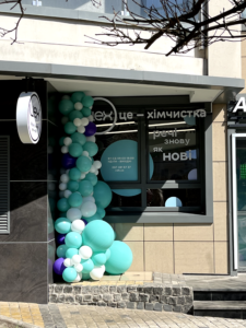 Пункт прийому<br /> по просп. Голосіївський, 60