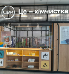 Пункт прийому<br /> по просп. Романа Шухевича, 2Т