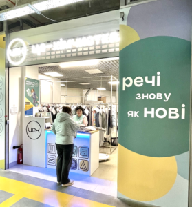 Пункт прийому<br /> по вул. Архітектора Вербицького, 1 