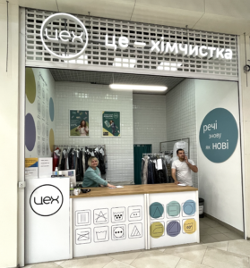 Пункт прийому<br /> по вул. Здолбунівська, 17